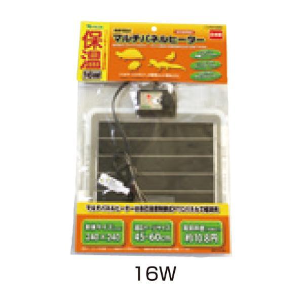 他サイト： ▽ビバリア マルチパネルヒーター 爬虫類 ヒーター 16W 送料無料　一部地域除く　2点目より100円引の商品画像