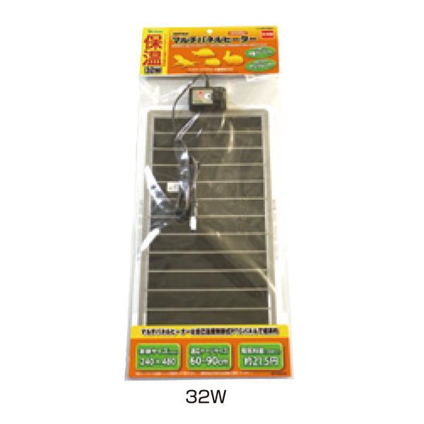 他サイト： ▽ビバリア マルチパネルヒーター 爬虫類 ヒーター 32W送料無料　一部地域除く2点目より300円引の商品画像