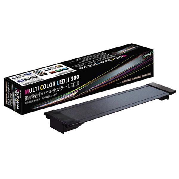 ▽ゼンスイ マルチカラーLEDII 300 □ 同一商品購入2点目より300円引