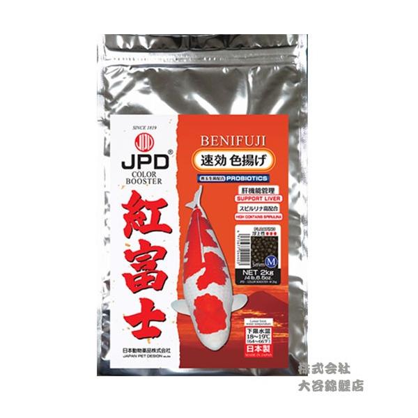 ▽日本動物薬品 紅富士速効色揚 浮上性 2kg M 粒5mm 2点目より200円引☆