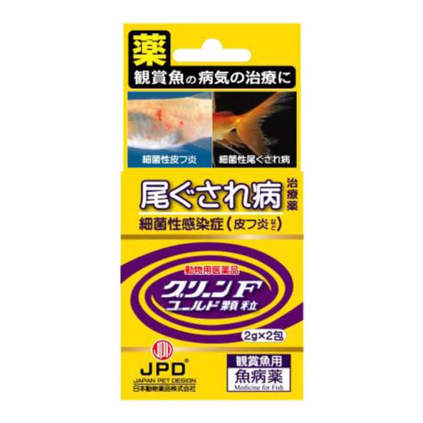 グリーンf 熱帯魚 アクアリウム用品の人気商品 通販 価格比較 価格 Com