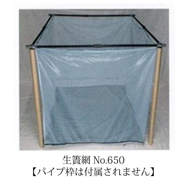 投網 刺網 №454立網 巻網 10節5.5分36m0.6m1号6.2kg
