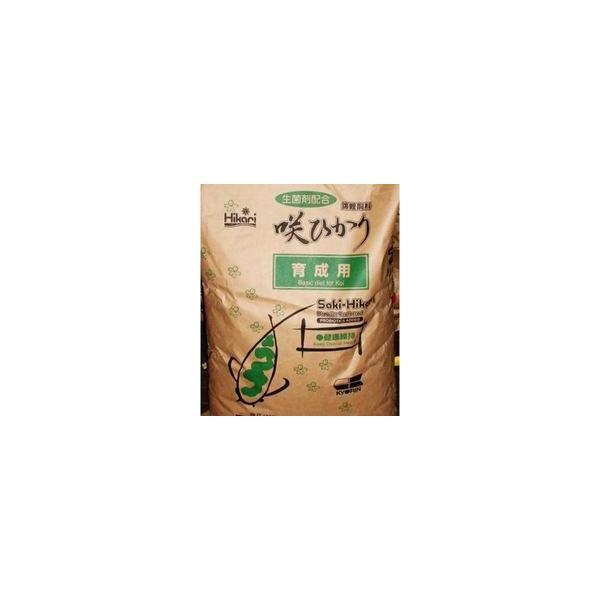 キョーリン 咲ひかり 育成用 SS 浮 15kg 2袋 弊社指定の運送会社 キョーリン 咲ひかり 育成用 SS 浮 15kg 2袋 弊社指定の運送会社