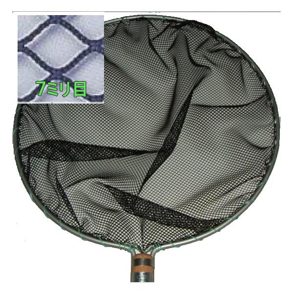 ☆松田漁具店 丸網No33-4用 替網 直径100cm 網目7ミリ 深さ42cm 　同梱不可 同一商品2点目より500円引☆