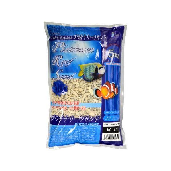 環境汚染の影響で小さなガラス片が時折混入しております。取り扱いの際は必ず手袋等をご着用ください。