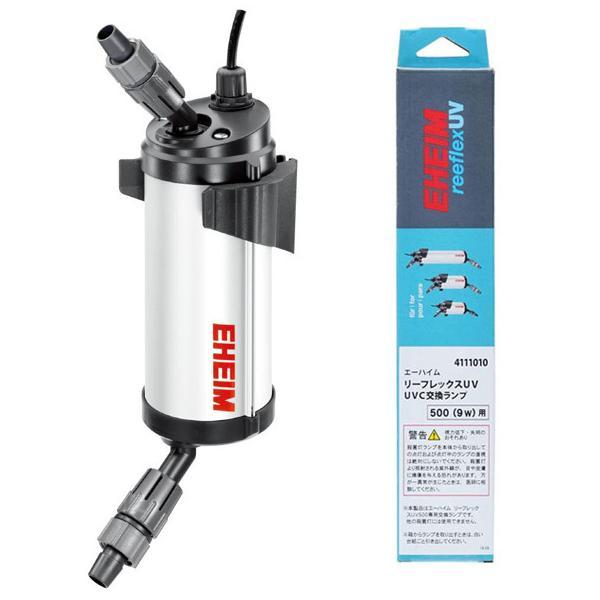 エーハイム リーフレックスUV UVC交換ランプ 500（9W） ▽エーハイム リーフレックスUV500＋UVC交換ランプ 9W 送料無料