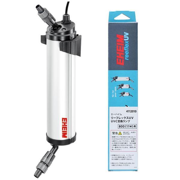 エーハイム リーフレックスUV UVC交換ランプ 1500と800の各1本 EHEIM エーハイム リーフレックスUV UVC交換ランプ 1500(18W)用