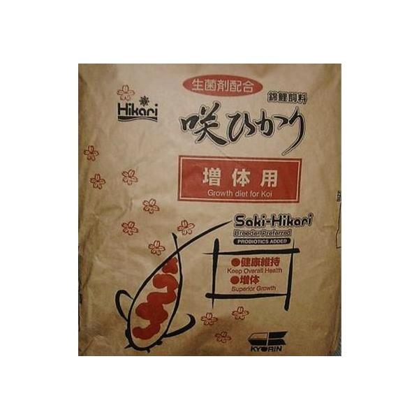 キョーリン 咲ひかり 増体用 S 浮 15kg 2袋 弊社指定の運送会社 キョーリン 咲ひかり 増体用 S 浮 15kg 2袋 弊社指定の運送会社