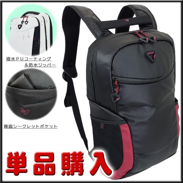 【送料無料】リュック バックパック アウトドア リュックサック 撥水PUコーティング加工 防水ジッパー 旅行用便利グッズ