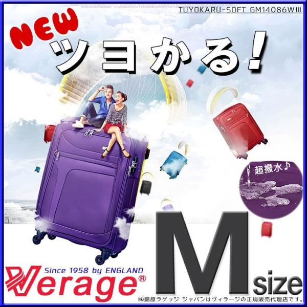ソフト スーツケース キャリーバッグ キャリーケース 軽量 Mサイズ 中型 拡張機能 マチUp