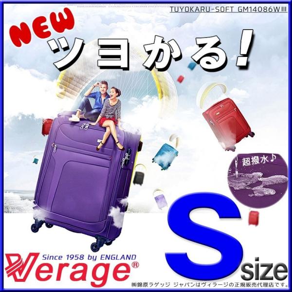 ソフト スーツケース キャリーバッグ キャリーケース  軽量 Sサイズ 小型 拡張 マチUp