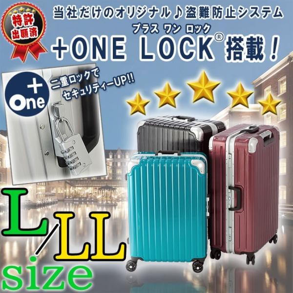 スーツケース 特大の人気商品 通販 価格比較 価格 Com