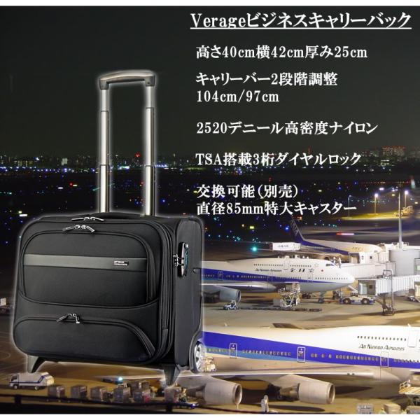 【Verage】ビジネスキャリーケース 機内持込み キャリーバッグ キャリーケース 2輪 ワンランク上のビジネスキャリー キャスター交換可能 別売り