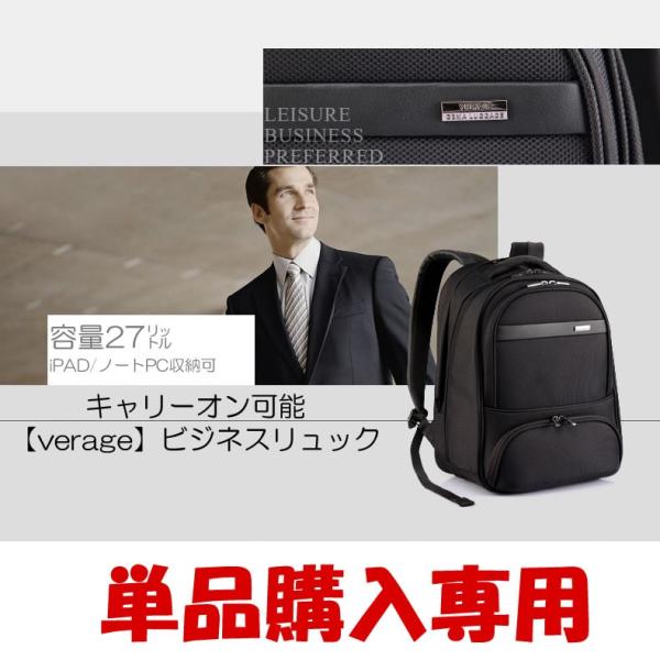【送料無料】ビジネスリュック バッグ PCバッグ マルチビジネスバッグ キャリーオン可能 リクルートバッグ 就活 出張に最適