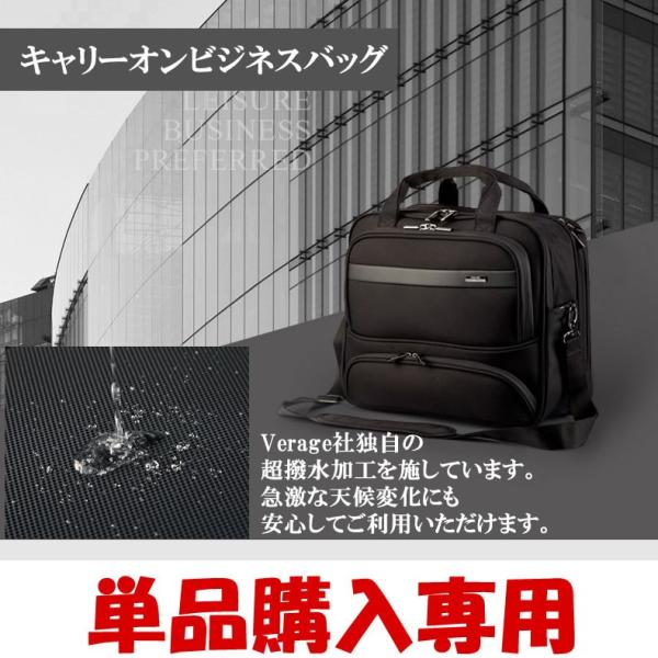 【送料無料】ビジネスバッグ PCバッグ マルチビジネスバッグ キャリーオン可能 ブリーフケース リクルートバッグ 就活 出張に最適
