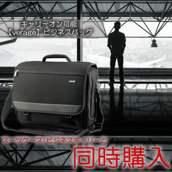 【同時購入専用】ビジネスバッグ ブリーフケース PCバッグ マルチビジネスバッグ キャリーオン可能 リクルートバッグ 就活 出張に最適