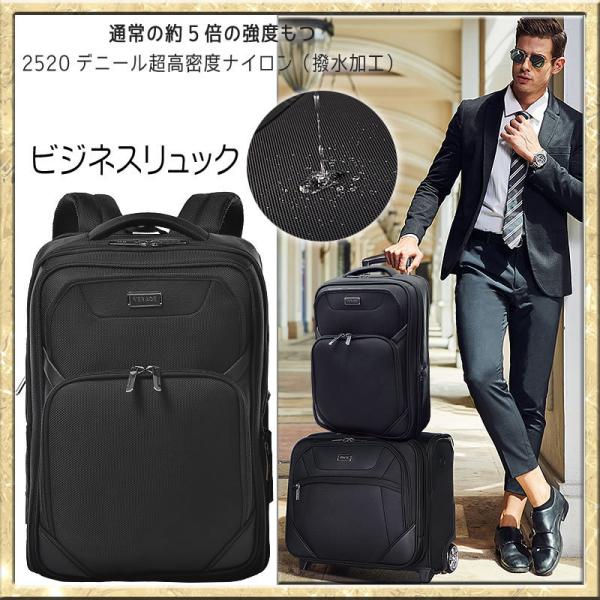 ビジネスリュック バッグ マルチビジネスバッグ キャリーオン可能 撥水加工 リクルートバッグ 就活 出張に最適