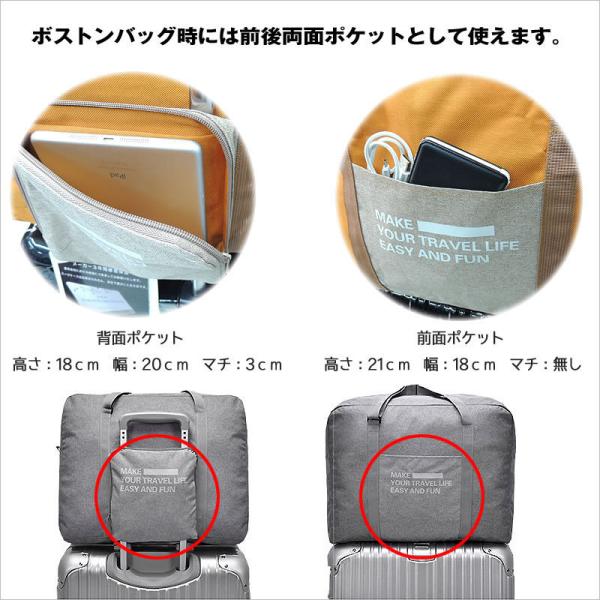 送料無料 キャリーオン 折りたたみボストンバッグ エコバッグ 防水生地 キャリーバーに通して使える優れもの 旅行用便利アイテム 32l Buyee Buyee 日本の通販商品 オークションの代理入札 代理購入