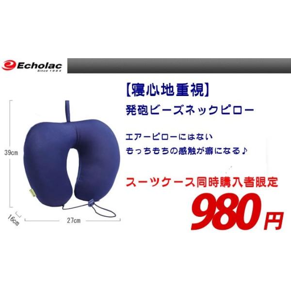 旅行用便利グッズ スーツケース同時購入者様に限り ネックピロー エアーピローよりも最適♪