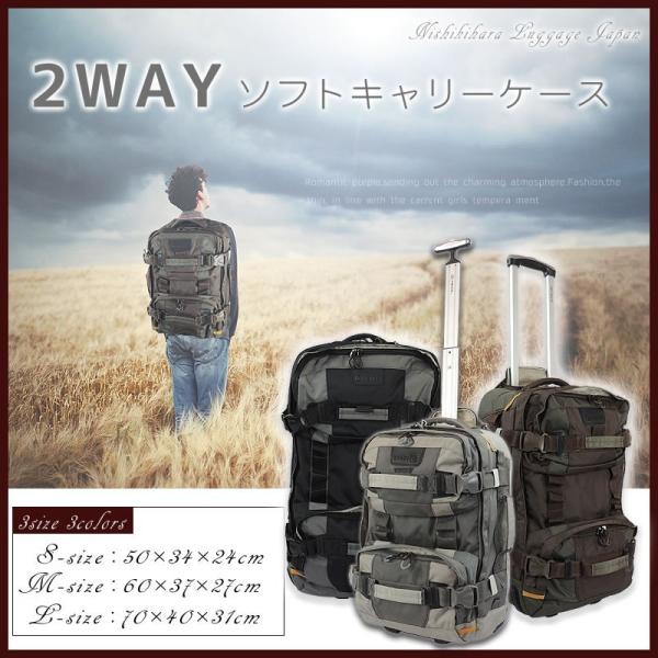 ボストンキャリーバッグ マルチグリップ キャリーケース キャスター付きリュックバッグ 旅行かばん 修学旅行 2way S M Lサイズ Buyee Buyee 日本の通販商品 オークションの代理入札 代理購入