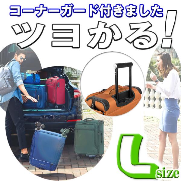 ソフト キャリーケース lサイズの人気商品・通販・価格比較 - 価格.com ソフト キャリーケース lサイズの人気商品・通販・価格比較 - 価格.com