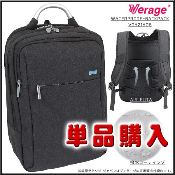 【送料無料】リュック バックパック アウトドア リュックサック 撥水コーティング加工 旅行用便利グッズ 通勤 通学にも便利なバッグ