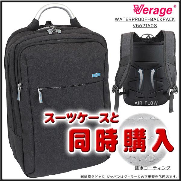 リュック バックパック アウトドア リュックサック 撥水コーティング加工 旅行用便利グッズ 通勤 通学にも便利なバッグ