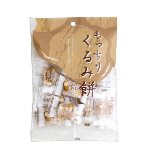 くるみ餅 家庭用 自家用 くるみもち 個包装菓子 くるみ 餅 くるみ餅 家庭用 自家用 くるみもち 個包装菓子 くるみ 餅
