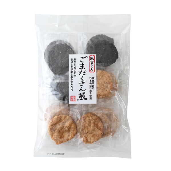 ごまごまページ 楽天市場】長崎中華菓子 芝麻（じーま）ゴマ黒（150g）【林製菓