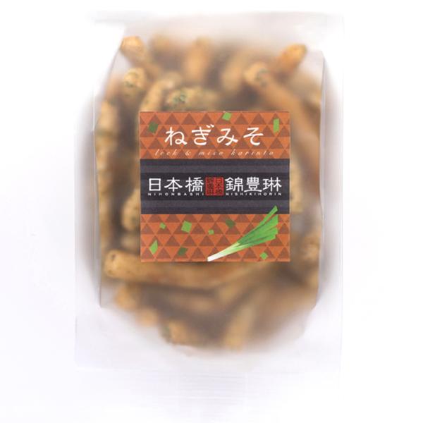 国内産小麦使用。乾燥ねぎと味噌で仕上げた昔懐かしい味わいのかりんとうです。【期間限定】ねぎみそかりんとう 日本橋錦豊琳 ネギ味噌 かりんとう ギフト 昔ながら 懐かしい おいしい おしゃれ お菓子 高級 ねぎ もらって 嬉しい 土産 おやつ...