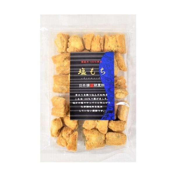 化学調味料未使用！もち米の生地を相性の良い米油100%でさくっと揚げ、伯方の塩と青のりでシンプルに味付けした塩味揚餅です。塩もち 揚げ 煎餅 せんべい・おかき ギフト 贈り物 揚げせんべい せんべい せんべいお菓子 揚げ煎餅 お煎餅 硬い ...