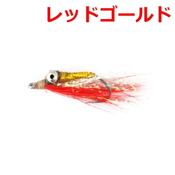 ガーリック2　フライセット ガーリック2様専用 フライセット