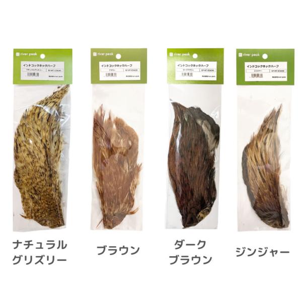 [商品情報]コックネックハックル ハーフサイズインドコックネックドライフライ用には#8〜#14くらいまでファイバーは長めでウェットフライ、ストリーマーにも最適※天然素材のため若干の個体差があることをご了承ください。※ゆうパケット配送可能商品です。