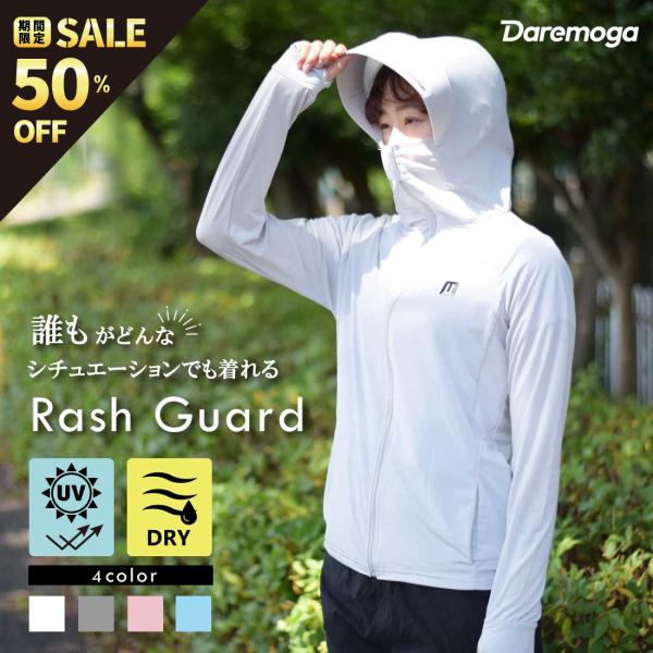 【 充実した機能と高いデザイン性の両立 】UVカット:首元から手先まで細部にこだわった設計により日差しをカットします。頭部を守るフードが3次元U字型デザインによる帽子、チャックが上まで閉まるデザイン、親指部分が開いていることにより手の甲まで...