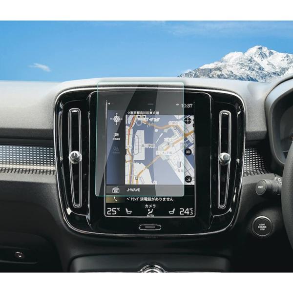 (RUIYA)ボルボ XC40 8.7インチナビ保護フィルム 強化ガラス製液晶保護フィルム
