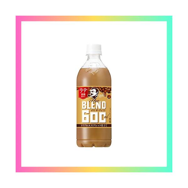 他サイト： サントリー ボス The BLEND 液体 ラテ微糖 コーヒー 600ml×24本の商品画像
