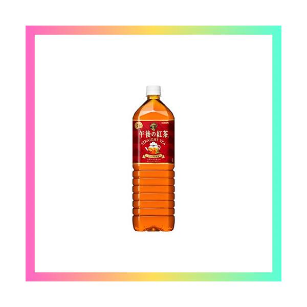 他サイト： キリン 午後の紅茶 ストレートティー 1.5L PET ×8本の商品画像