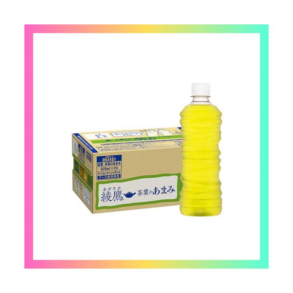 他サイト： コカ・コーラ 綾鷹 茶葉のあまみ ラベルレス 525mlPET ×24本の商品画像