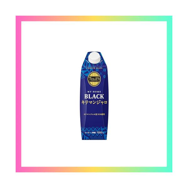 他サイト： タリーズコーヒー ブラック キリマンジャロ 無糖 1000ml×6本 キャップ付き 紙パックの商品画像