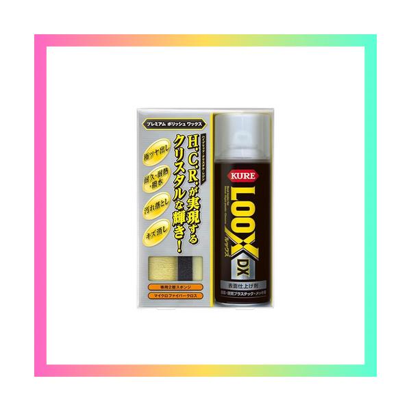 他サイト： 呉工業 LOOX DX 300ml 表面仕上げ剤 1187の商品画像