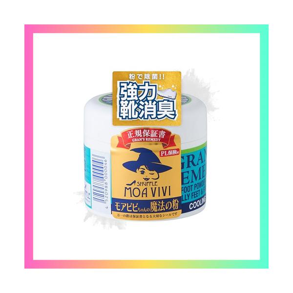 クールミント/50グラム (x 1)/-・ScentName:クールミントSize:50グラム (x 1)・パッケージ個数:1・【足汗超快適】【簡単靴消臭】グランズは「おばあちゃんの」、レメディは「治療」という意味で、「昔から使われてきた良...