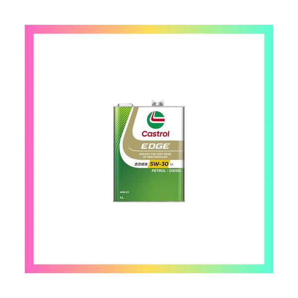 カストロール エンジンオイルEDGE 5W-30 LL ACEA C3 4L 4輪ガソリン