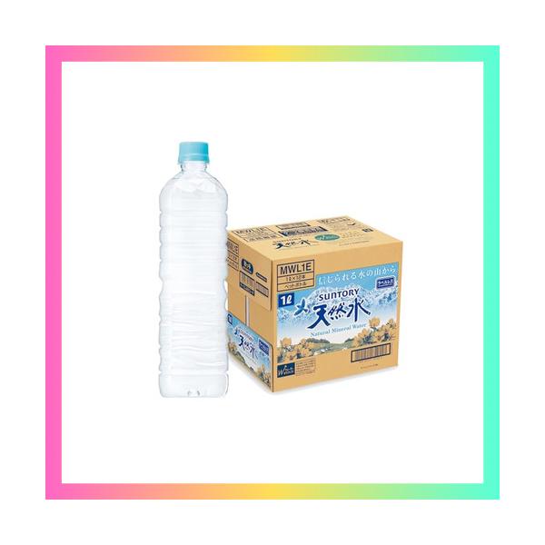 サントリー天然水1L ラベルレス 1L ×12本