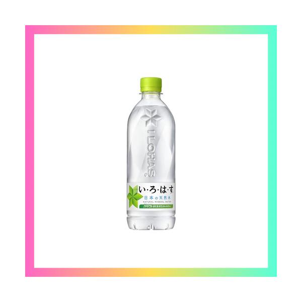 コカ・コーラ い・ろ・は・す 天然水 540mlPET×24本