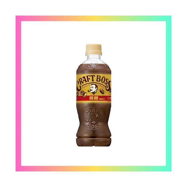 他サイト： サントリー クラフトボス 微糖 コーヒー500ml ×24本の商品画像
