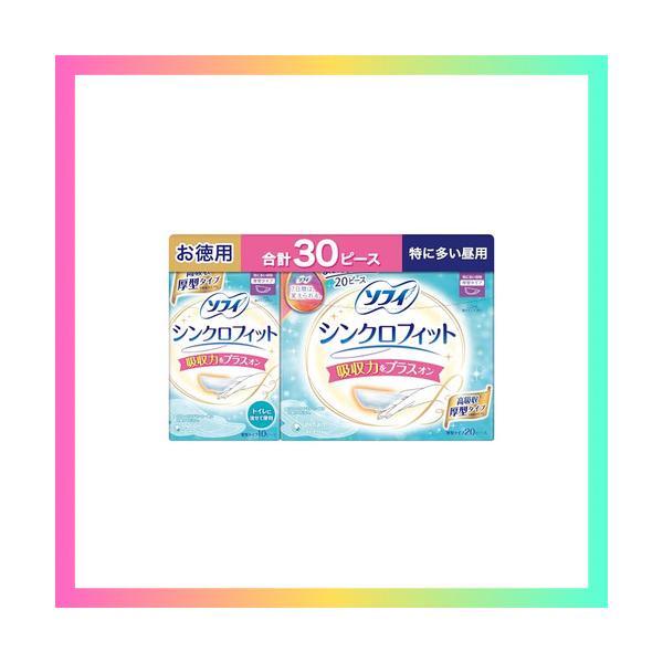 他サイト： ソフィ  シンクロフィット 特に多い昼用 (10枚+大容量20枚)の商品画像