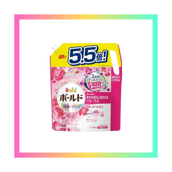 -/詰め替え 2200g/-・PatternName:プレミアムブロッサムSize:詰め替え 2200g・パッケージ個数:1・プレミアムブロッサム の香り・抗菌+アロマ・強洗浄ですすぎ1回でOK・24h 香り長続き・洗濯洗剤のボールドジェル...