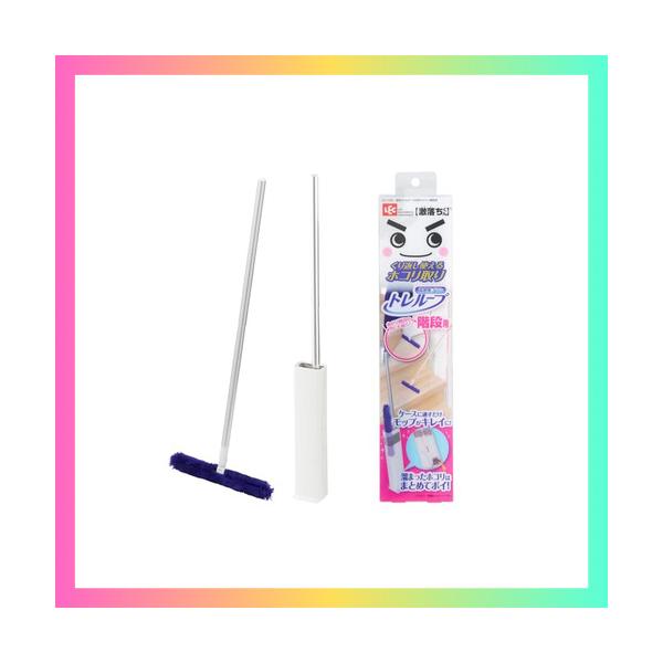 階段用ホワイト/約（60×60×695H）mm/S01339・Style:階段用・パッケージ個数:1・ケースに通すだけでいつでもモップがキレイ！ケースに溜まったホコリはまとめてポイ！・くり返し使えるので経済的。モップ部分を取り換える必要はあ...