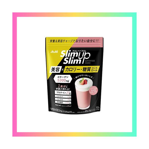 他サイト： スリムアップスリム 乳酸菌+スーパーフードシェイク ミックスベリーラテ 315g アサヒグループ食品 コラーゲン プロテイン ビタミン ミネラルの商品画像