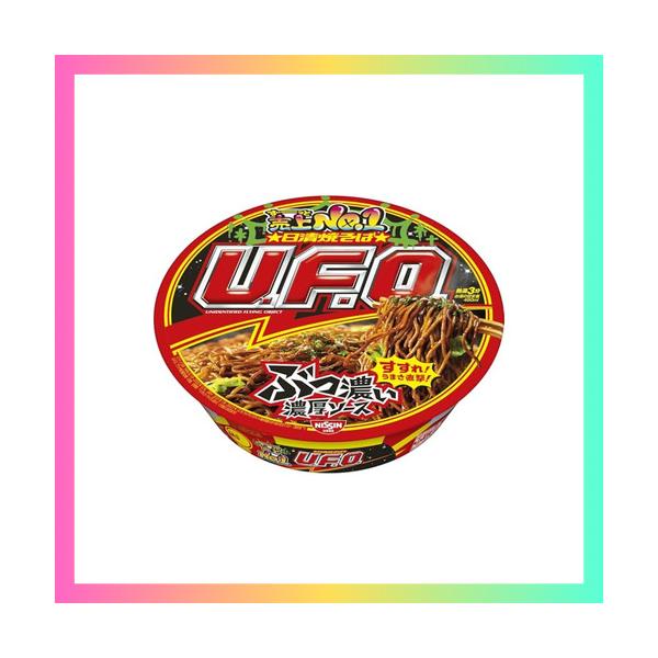 他サイト： 日清焼そばU.F.O. 日清食品 カップ麺 焼きそば 128g×12個の商品画像